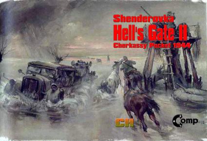 Hell's Gate 2: Shenderovka
