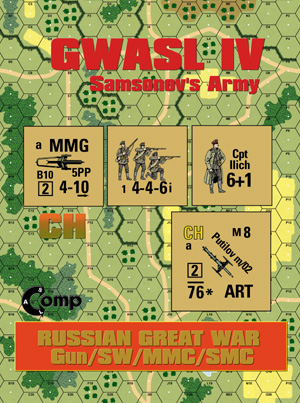 GWASL 4: SAMSONOV'S ARMY
